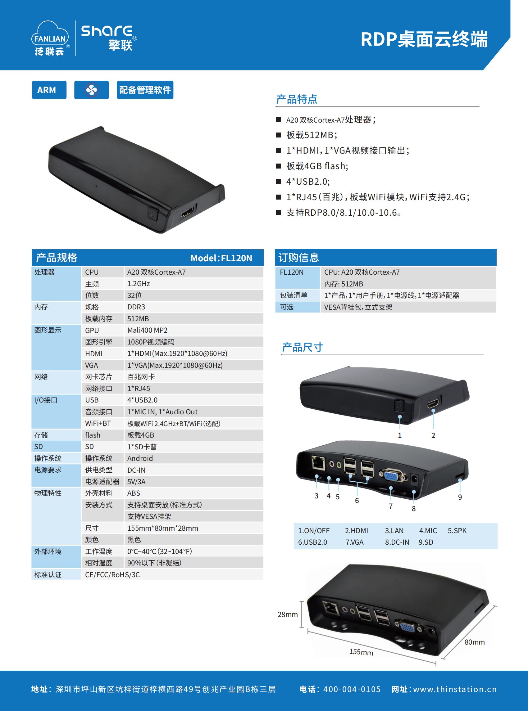 7467彩色印刷图库