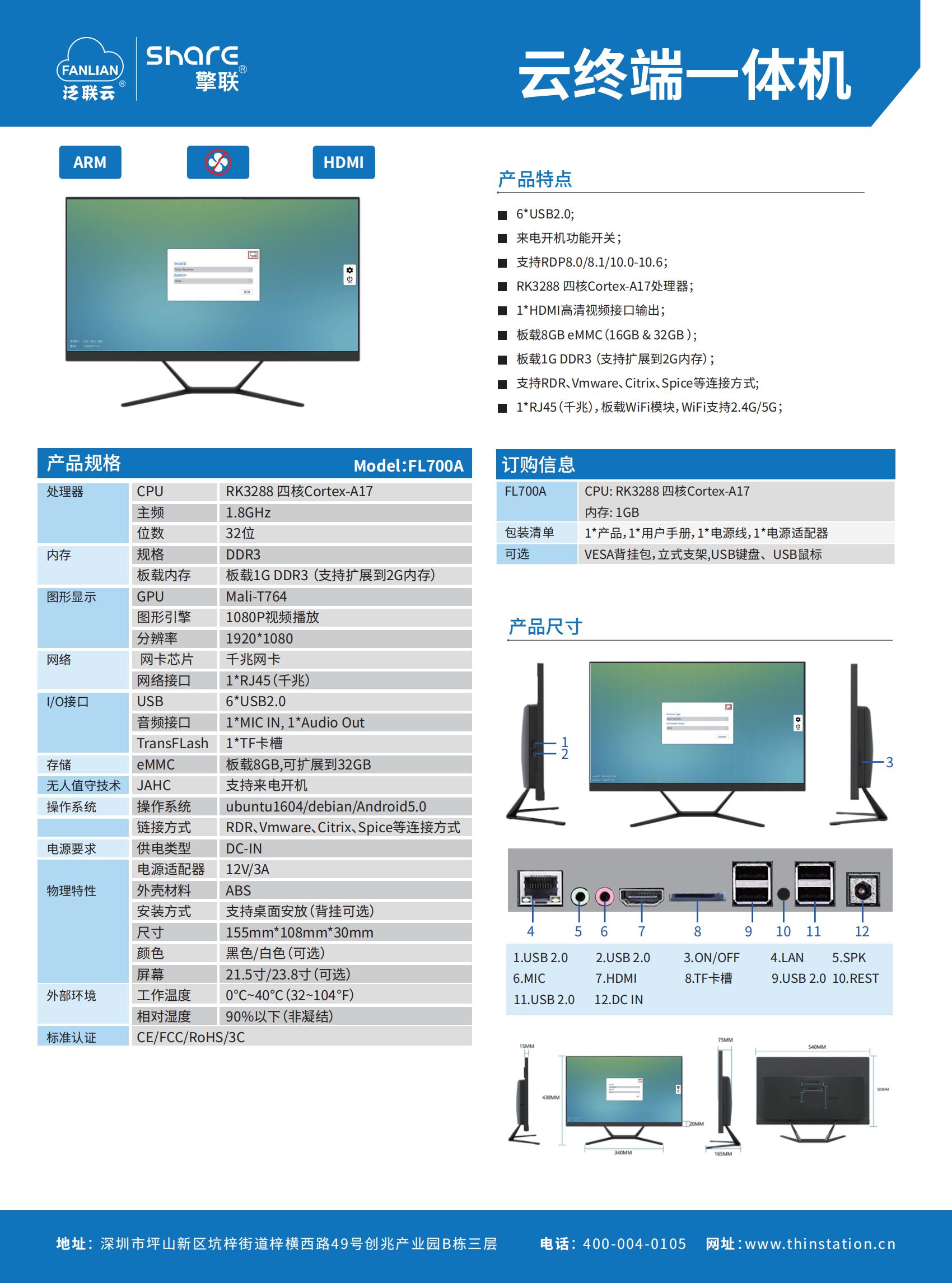 7467彩色印刷图库