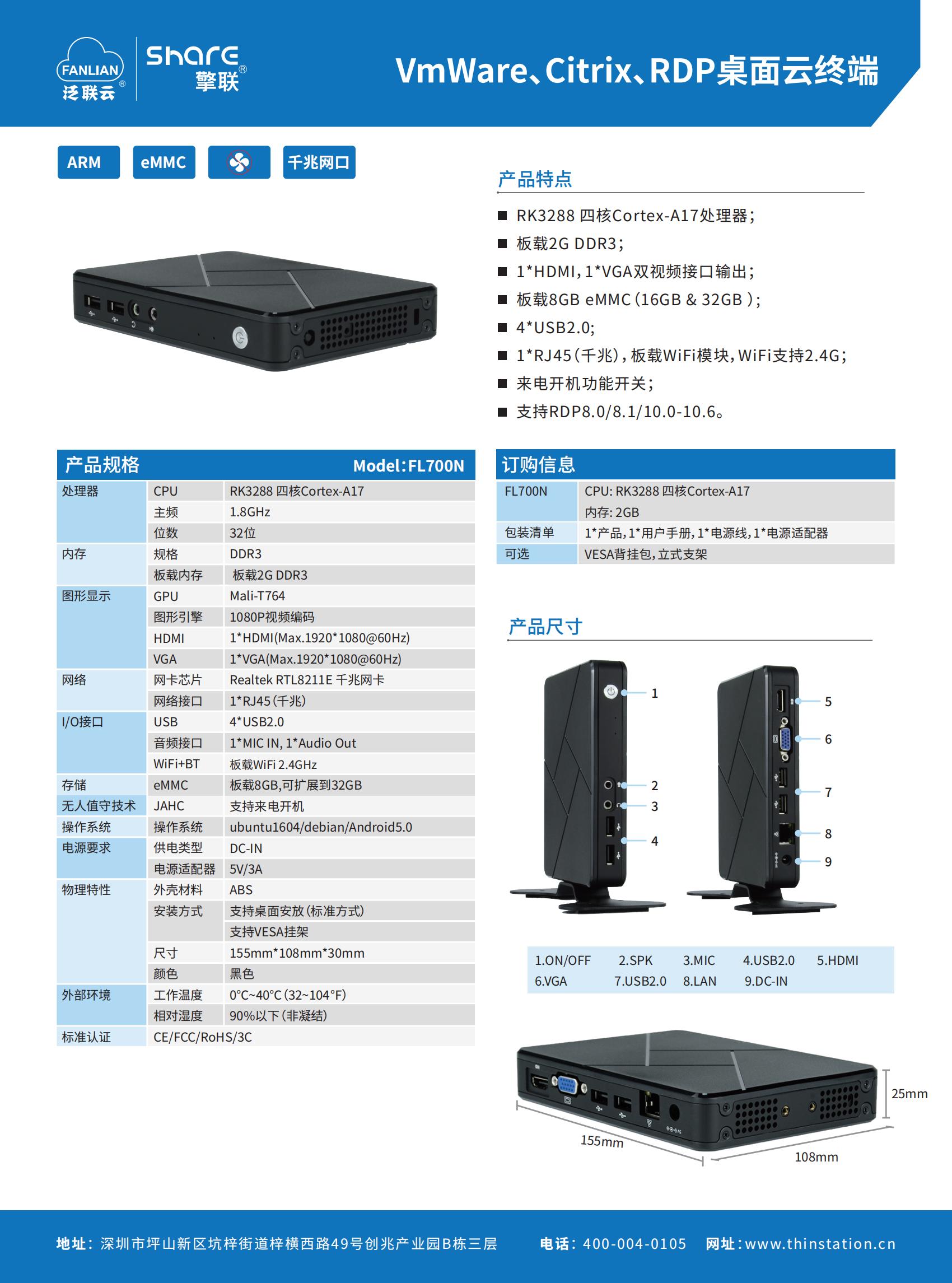 7467彩色印刷图库