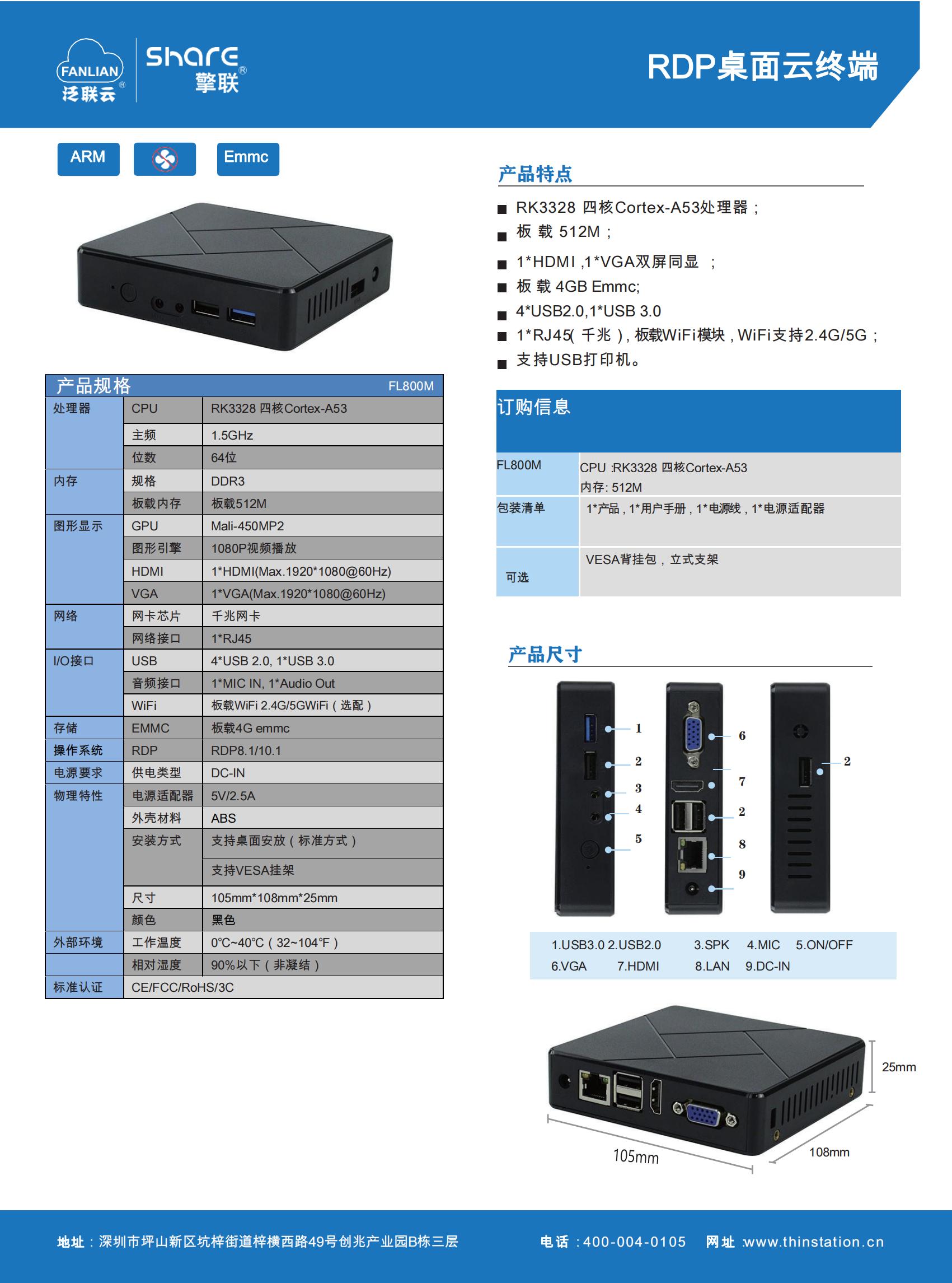 7467彩色印刷图库