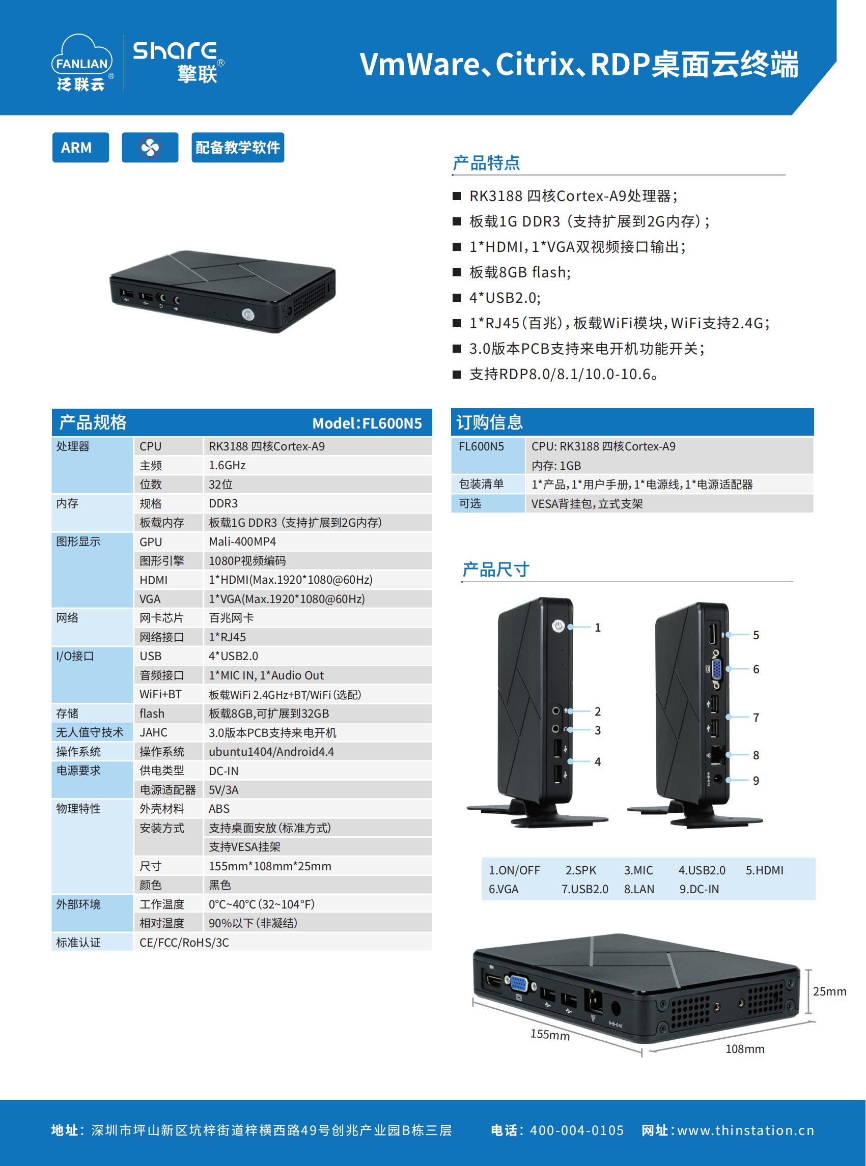 7467彩色印刷图库